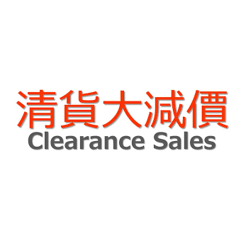 Clerance sale