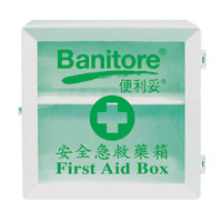 Safty Box