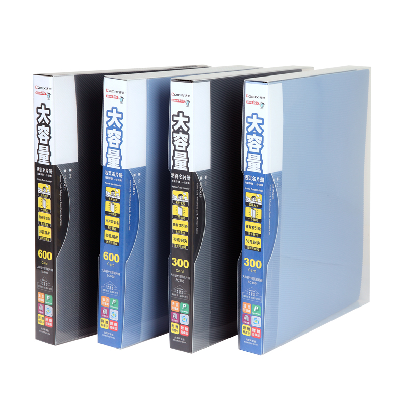 Comix SC300  A4 Name card holder w/ metal ring(300 Cards)