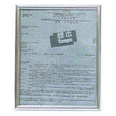 Certificate Frame