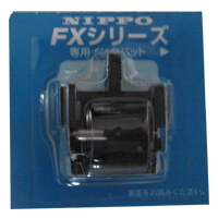 Nippon 電子支票機色帶黑色-FX系列專用