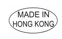 MADE IN HONG KONG 金蛋形標籤貼紙