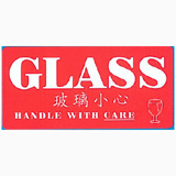 A Label No 10 -Glass (56x114mm) 30 pcs/pack