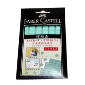 FABER-CASTELLTack-it adhesive gum 50g