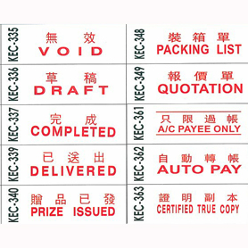 Deskmate Chinese English Self-inking stamps