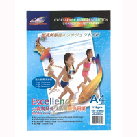 Shogun excellence high resolution coated injet paper (100sheets/