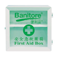 Banitore First Aid Box