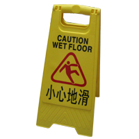 Floor Signage - Caution Wet Floor
