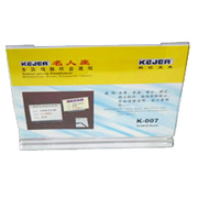 K-007 L型活動透明人名座(105x155)mm(透明)