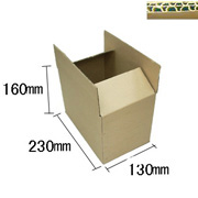 紙皮箱(雙坑/230長×130寬×160高mm) 50個裝