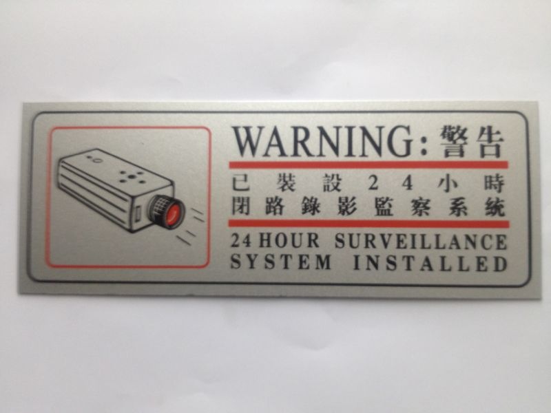 Adhesive Signage --24 Hrs Surveillance System Installed (90mmHx