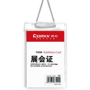 Comix T2556 軟質吊繩掛式証件套 (82x128mm 直式/25個裝)