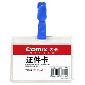 Comix T2555 軟質吊夾証件套 (100x72mm 橫式/50個裝)