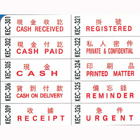 Deskmate Chinese English Self-inking stamps