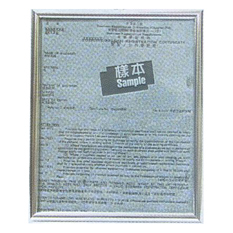 商業登記證框(金屬框)